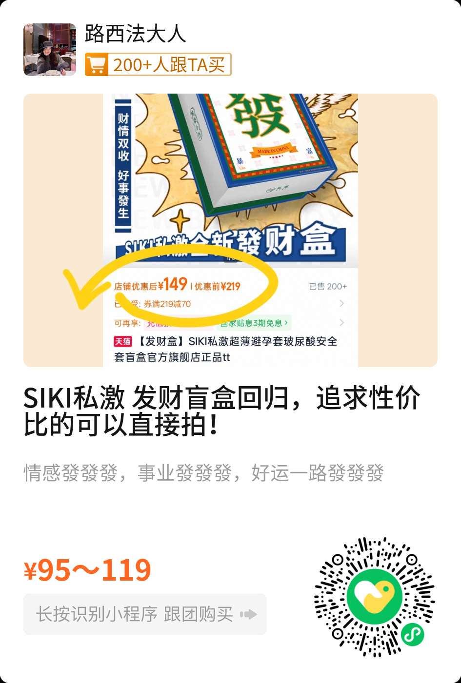 我要开一个byt的快团团 主要是给自己用 你们用不用？ 