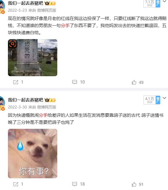 不知道为什么上热搜了，对现在的电商卖家来说真的是很稀松平常的事情。以前平台和大部