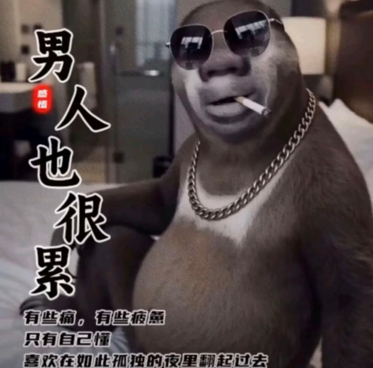 请假一天我明天再续火今天好累 