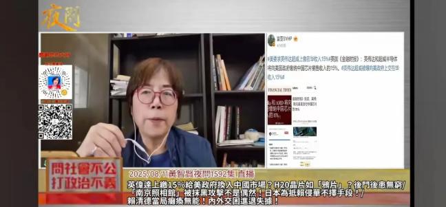 8月11日，黄智贤在最新夜问直播中回复馆长。大致意思是说，她以前说支持统一，反对