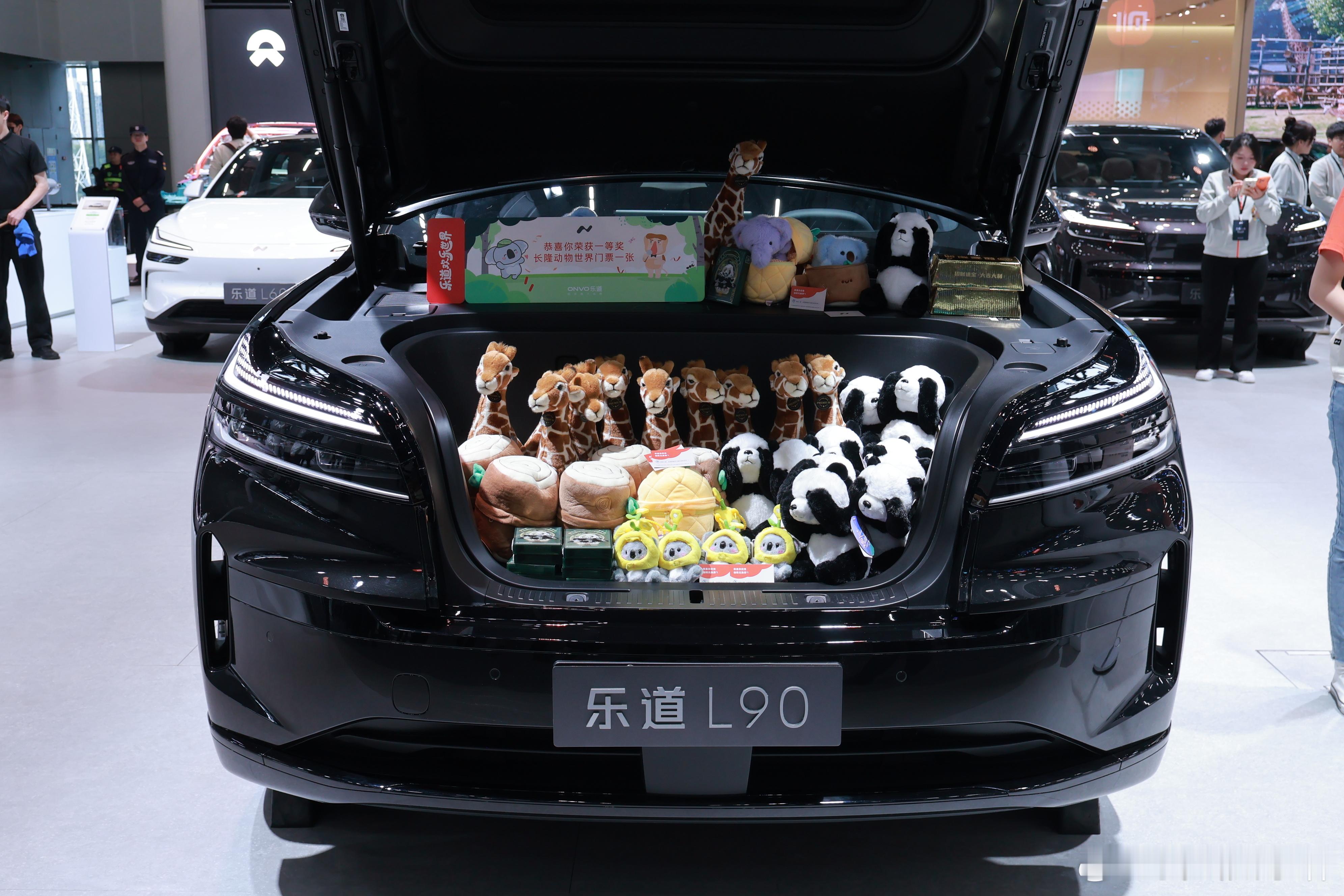 广州车展乐道展台的这个风格可以说是全场最具特色的展台之一了古天乐道，也是玩了一把