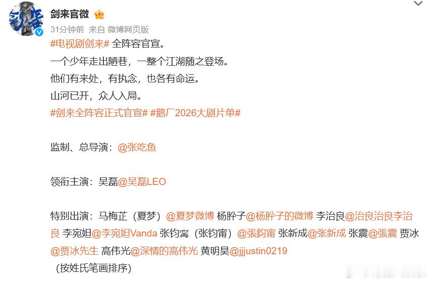 张钧甯原名张钧甯原名原来叫张钧𡩋，完全是生僻字诶张钧甯原名生僻字