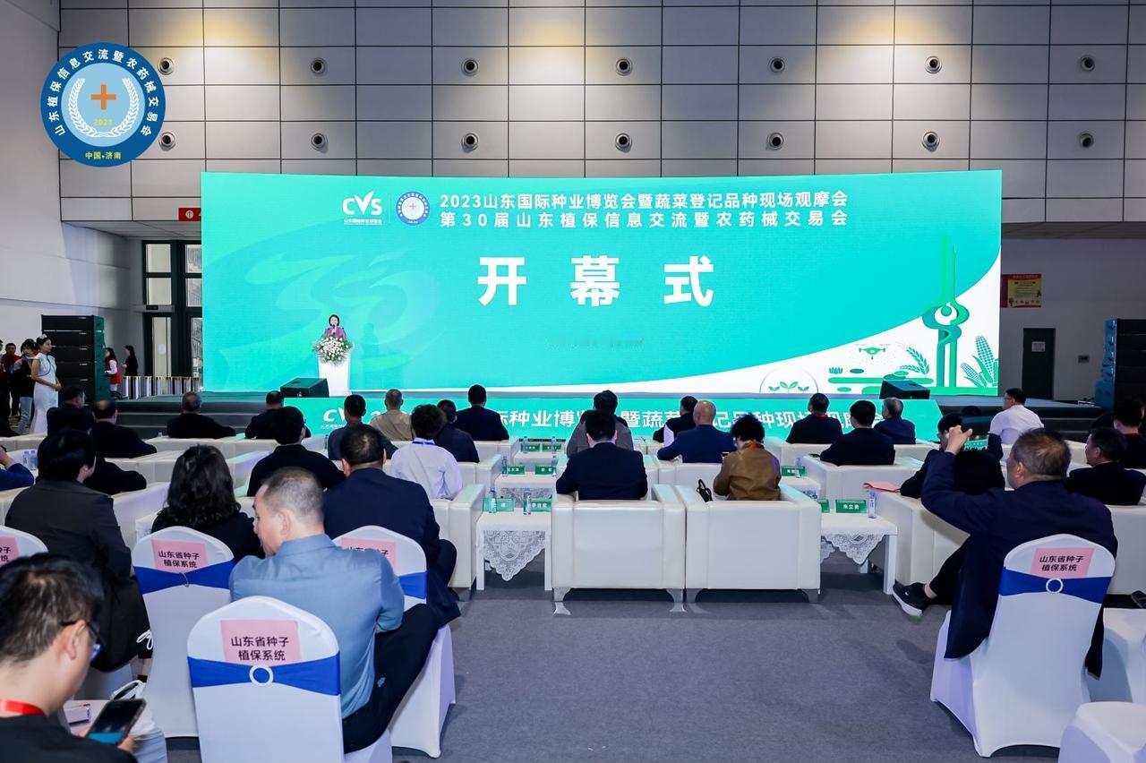 2026济南植保双交会绿色防控、减量增效、品质提升，把全国资源搬到济南，坐等合作