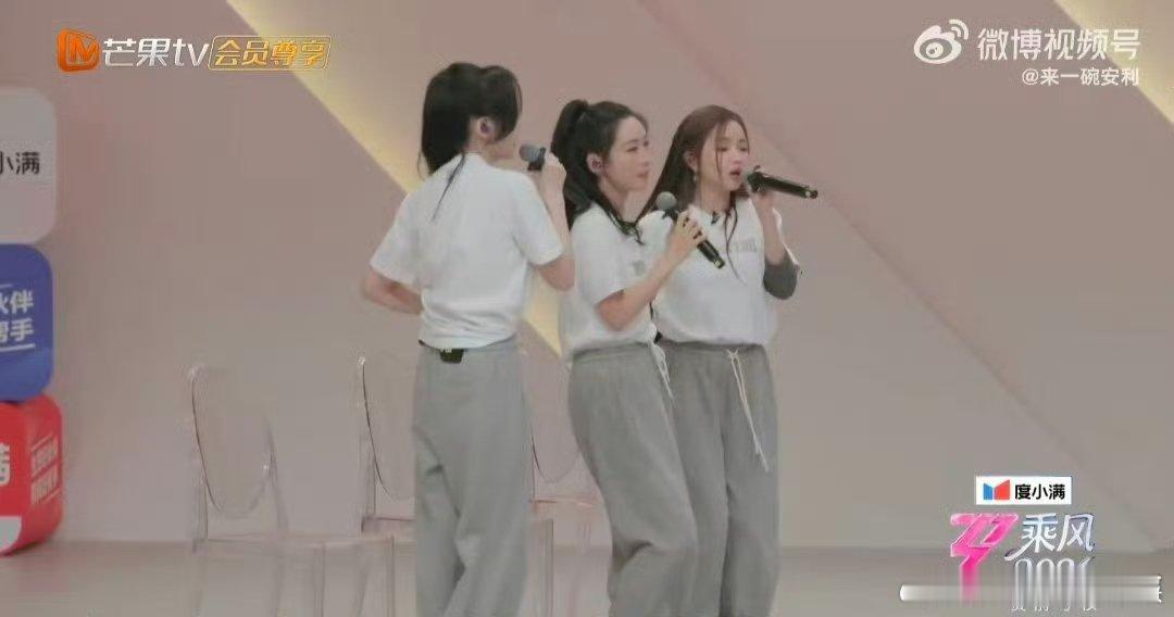 到安崎的舒适圈了乘风2026《彩虹的微笑》甜是甜，但安崎唱跳依旧稳得一批 
