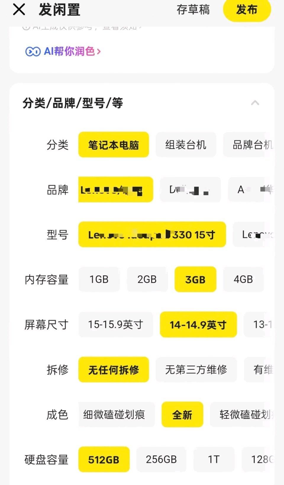 郑州于女士在闲鱼卖电脑“钱货两空”这事太闹心了。6月25日买家拍下她标注全新未拆