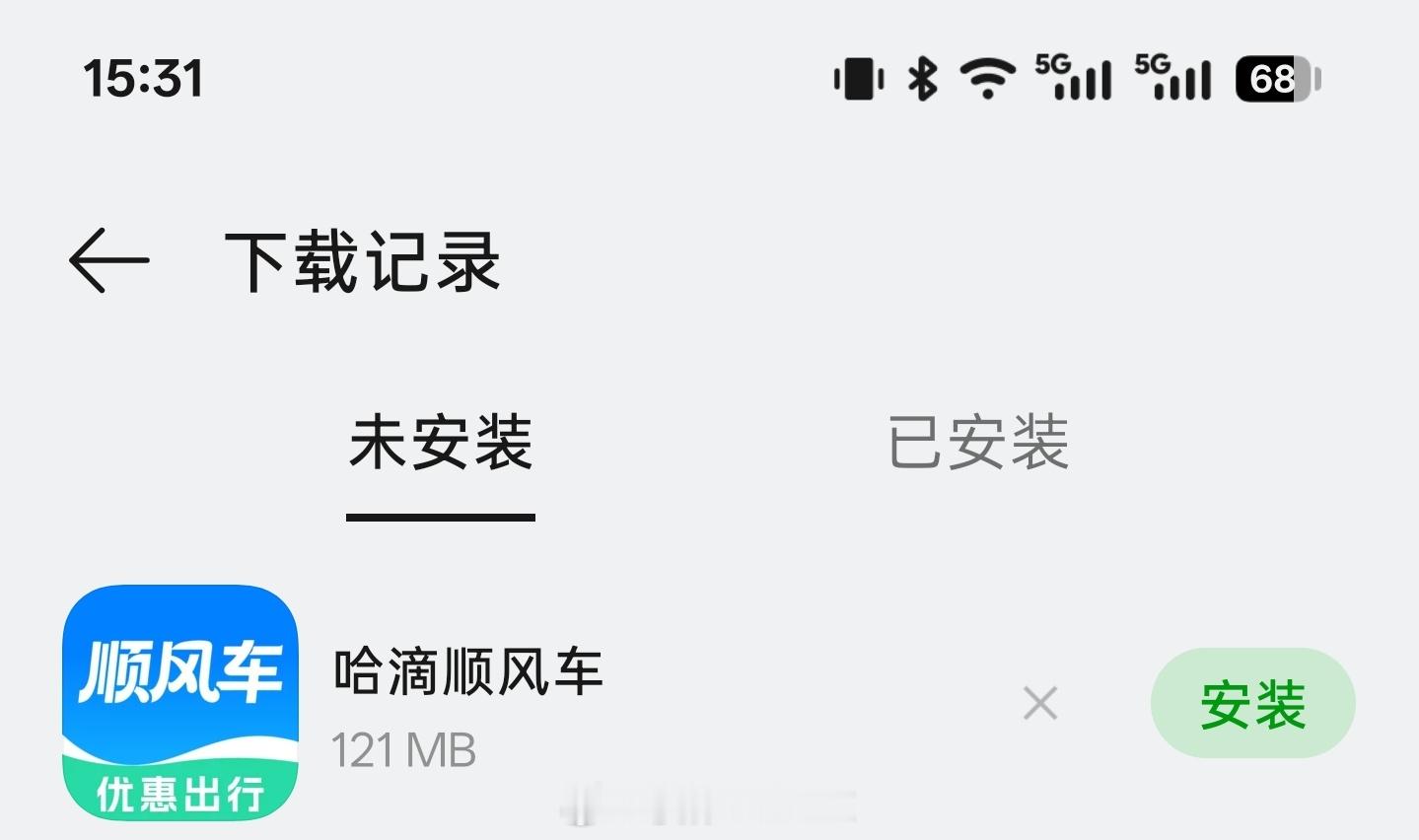 要下载哈啰顺风车，结果下载成哈滴...都什么李鬼 App，平台上架也不管 