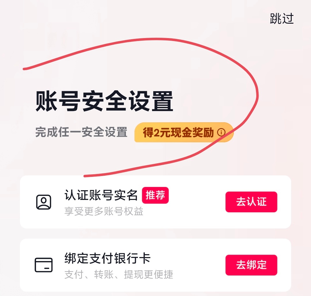 今天7.1，我又创建了一个抖音号，因为趁着我教的这个玩法，一条作品能收益几万块，