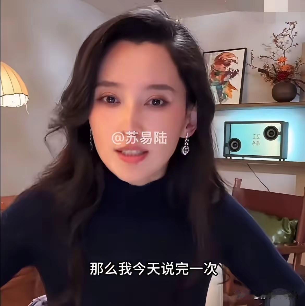 森林北直播正面回应汪峰恋情！最后一次发声：关系稳定，网传谣言全是捕风捉影。

 