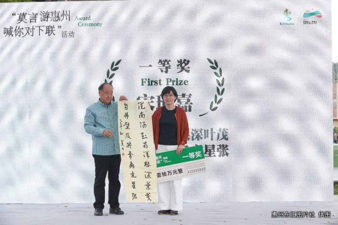 一字值万金！广东一“00后”对出莫言上联，获10万元奖金，北师大教授：多年难遇的