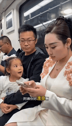 童言无忌：阿姨你好漂亮啊……[捂脸]
