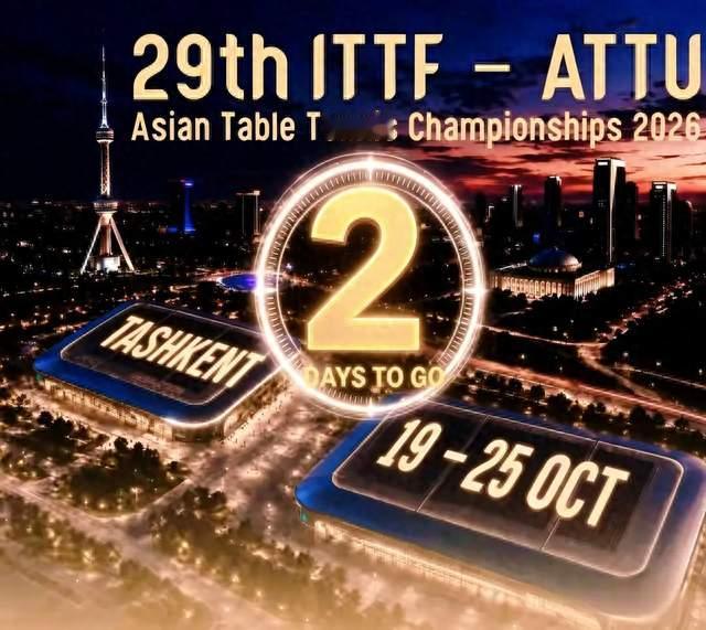 国乒新情报:10月17日,顺利抵达塔什干，今天抽签！孙颖莎带火河北