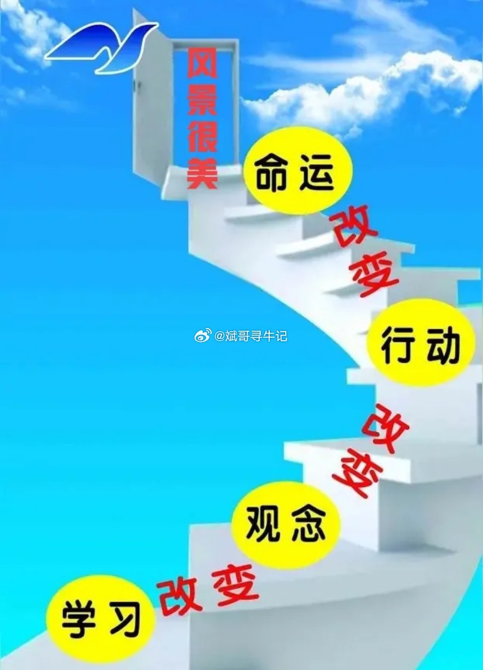 以前有一支足球队，他打不进世界杯，就想了一些办法，自己造了个世界杯冠军的奖杯。这