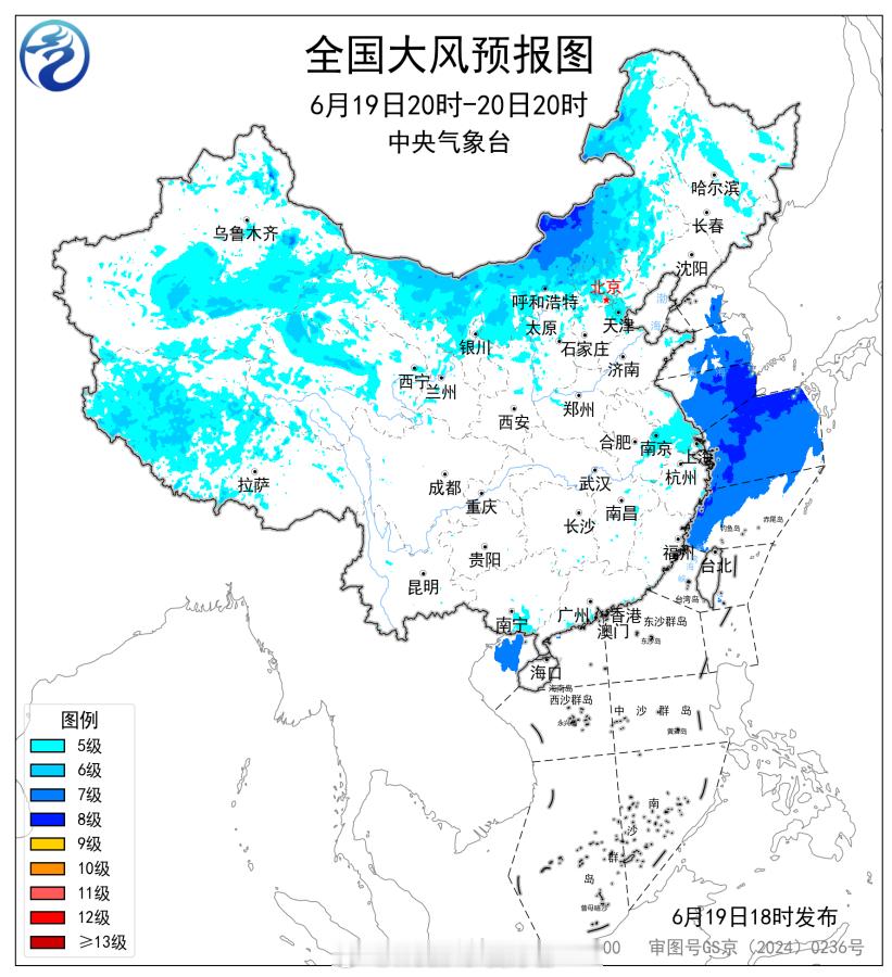 气象观察团【暴雨 强对流 大风三预警齐发布】今天18时，中央气象台继续发布暴雨黄