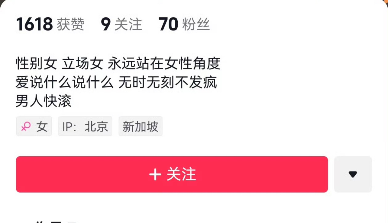 我坚定的支持，如果XXX就开除 