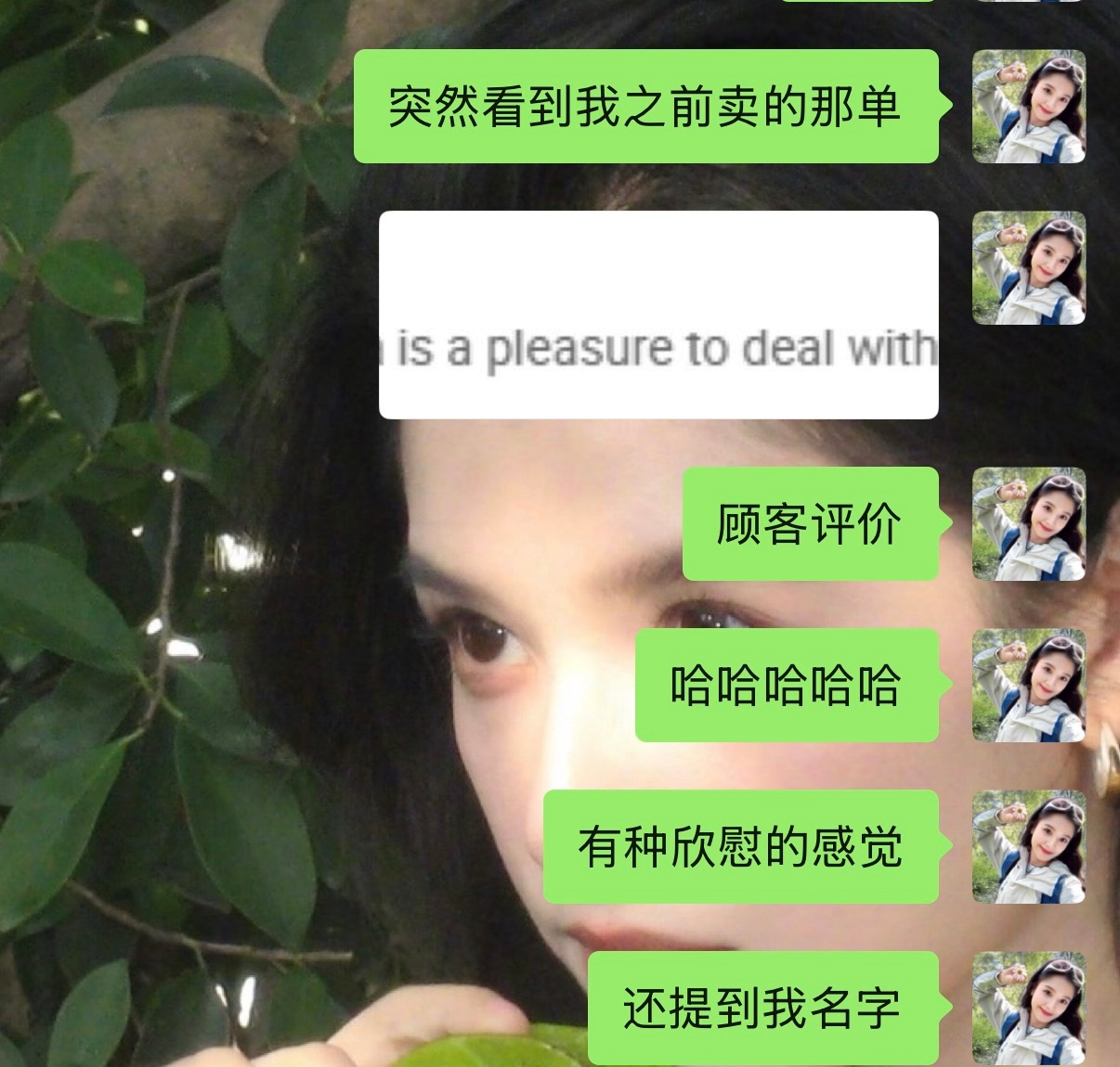 嘿嘿 ​​​