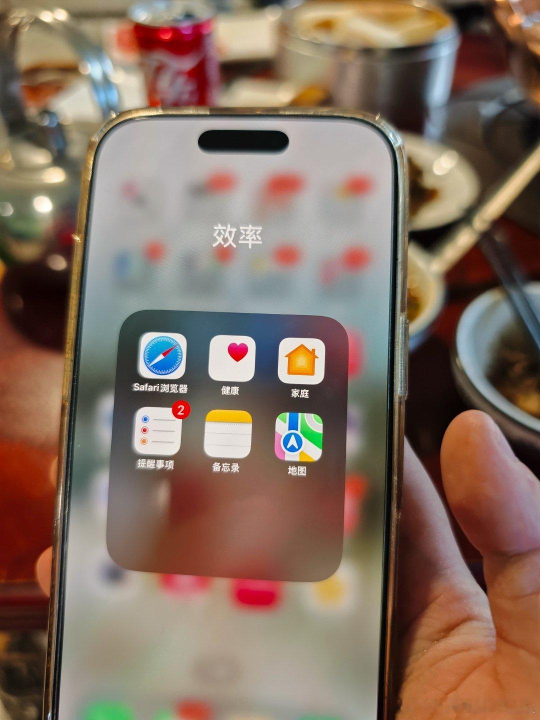 iPhone千万别删的自带软件库乐队我第一个删[允悲]真没啥用 ​​​