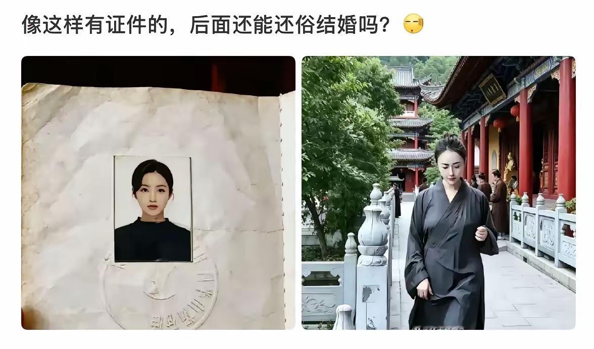 方丈说：这颜值能拉动香火KPI，属于特殊人才引进
美女说：主要想体验一下师太这个