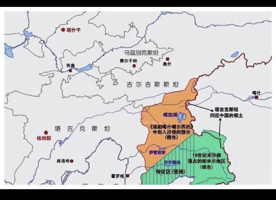 中国和塔吉克斯坦划界，[笑哭]

清末至民国，中国对与塔吉克斯坦接壤地域鞭长莫及