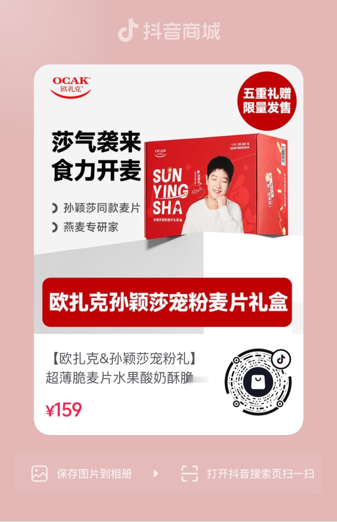 找不到的可以扫这个 
