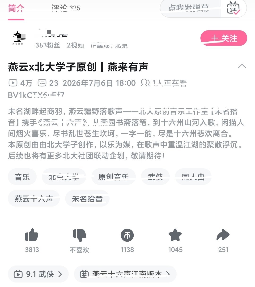 每日一燕 文案交给plq: 