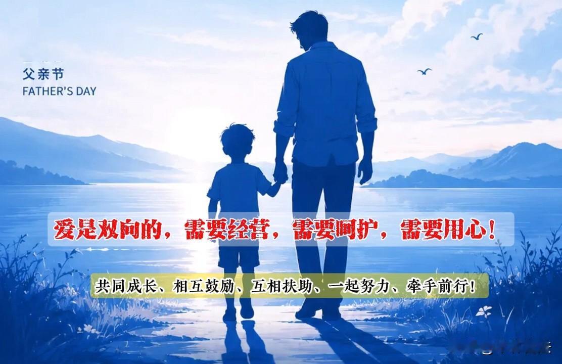 父亲和儿子之间，是相互成就的！
父亲得先像个父亲，儿子才可能会像个儿子。
儿子总