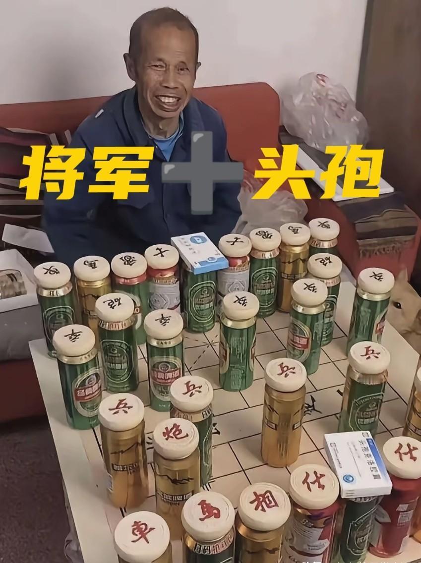 老头下棋赢了，啤酒里扔头孢，不是豪气，是拿命赌。
有人当场倒地，救护车都没赶上。