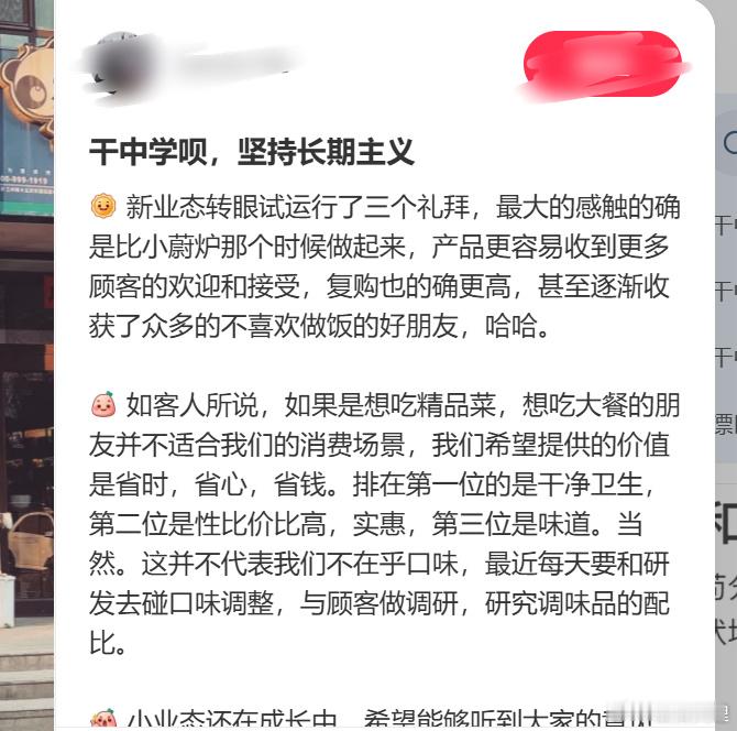 原来干中学是长期主义 “干中学”这一理念，实质上是对长期主义精神的一种生动诠释。