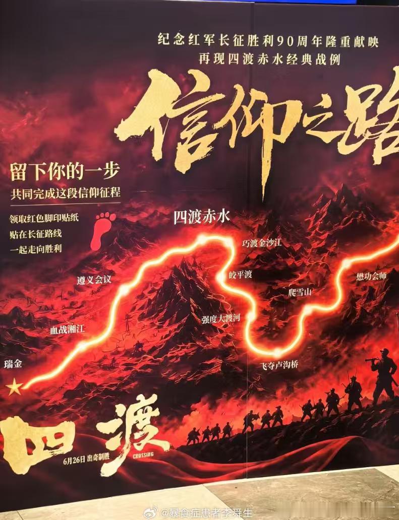 “强度大”渡河与“强度小”渡河，分支路线是吧？懂的