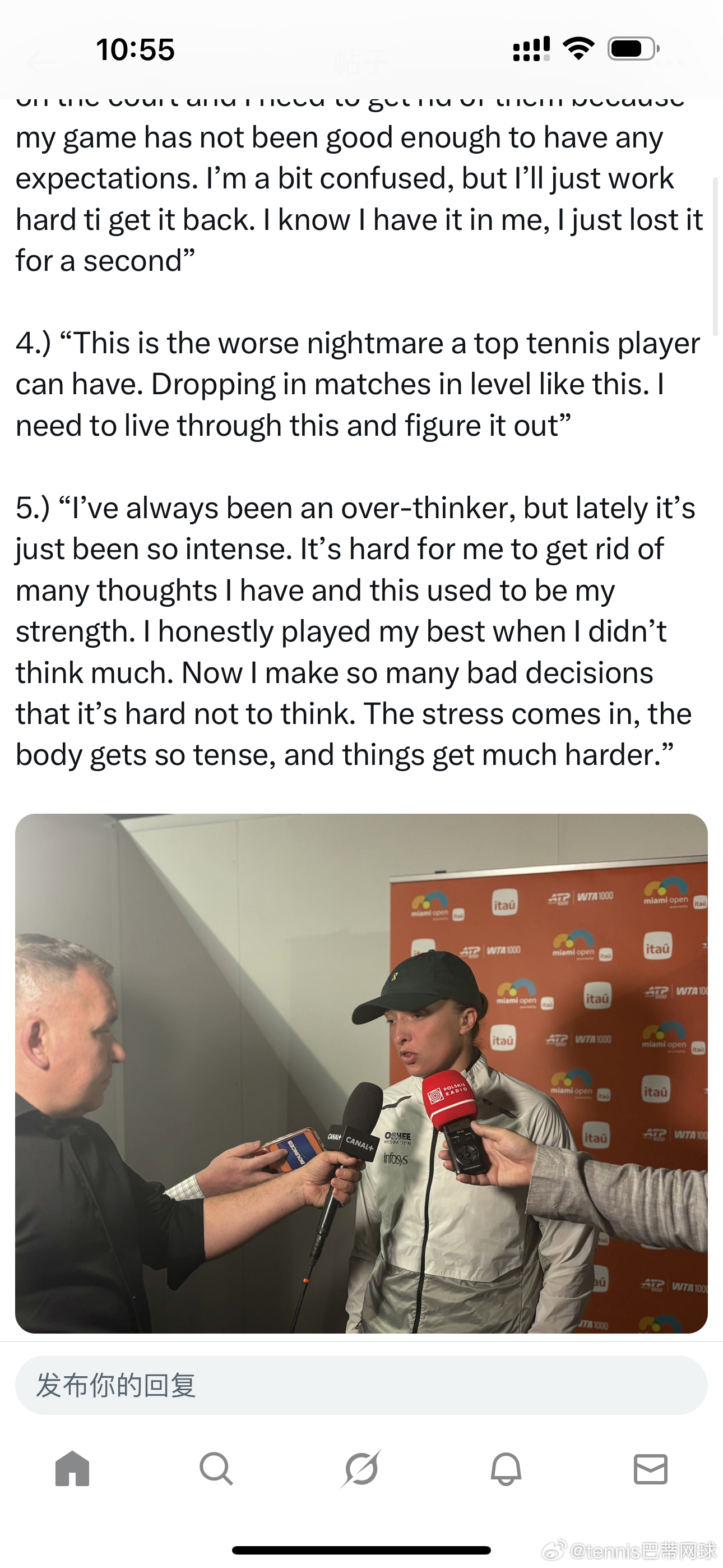 🇵🇱斯瓦泰克：我必须直面这一切，找出问题所在斯瓦泰克迈阿密公开赛次轮负于利内