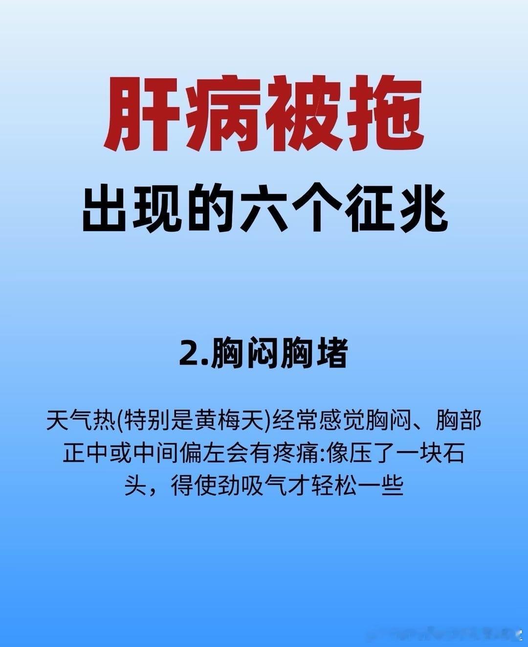 健康就是无价之宝，好好爱自己吖