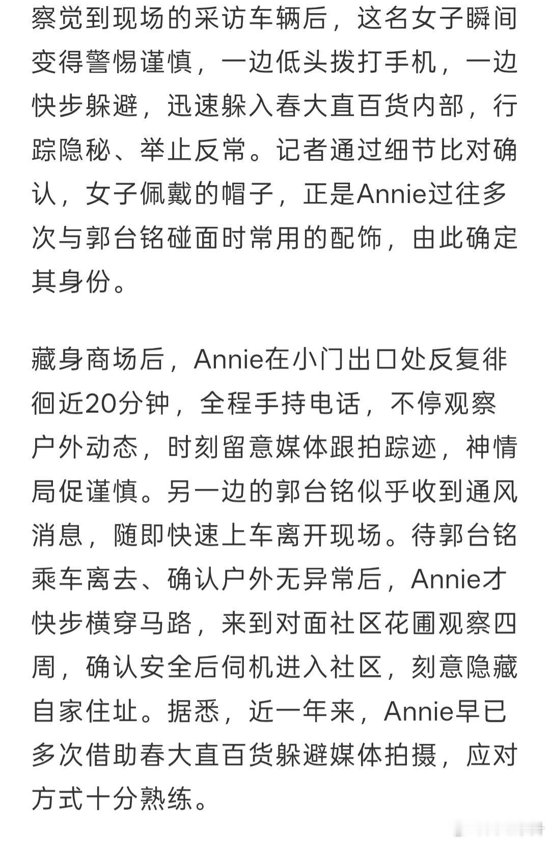 前妻乳腺癌去世的，与长期压抑的情绪有一定的关联，郭台铭属于影帝级别的人物前妻死后