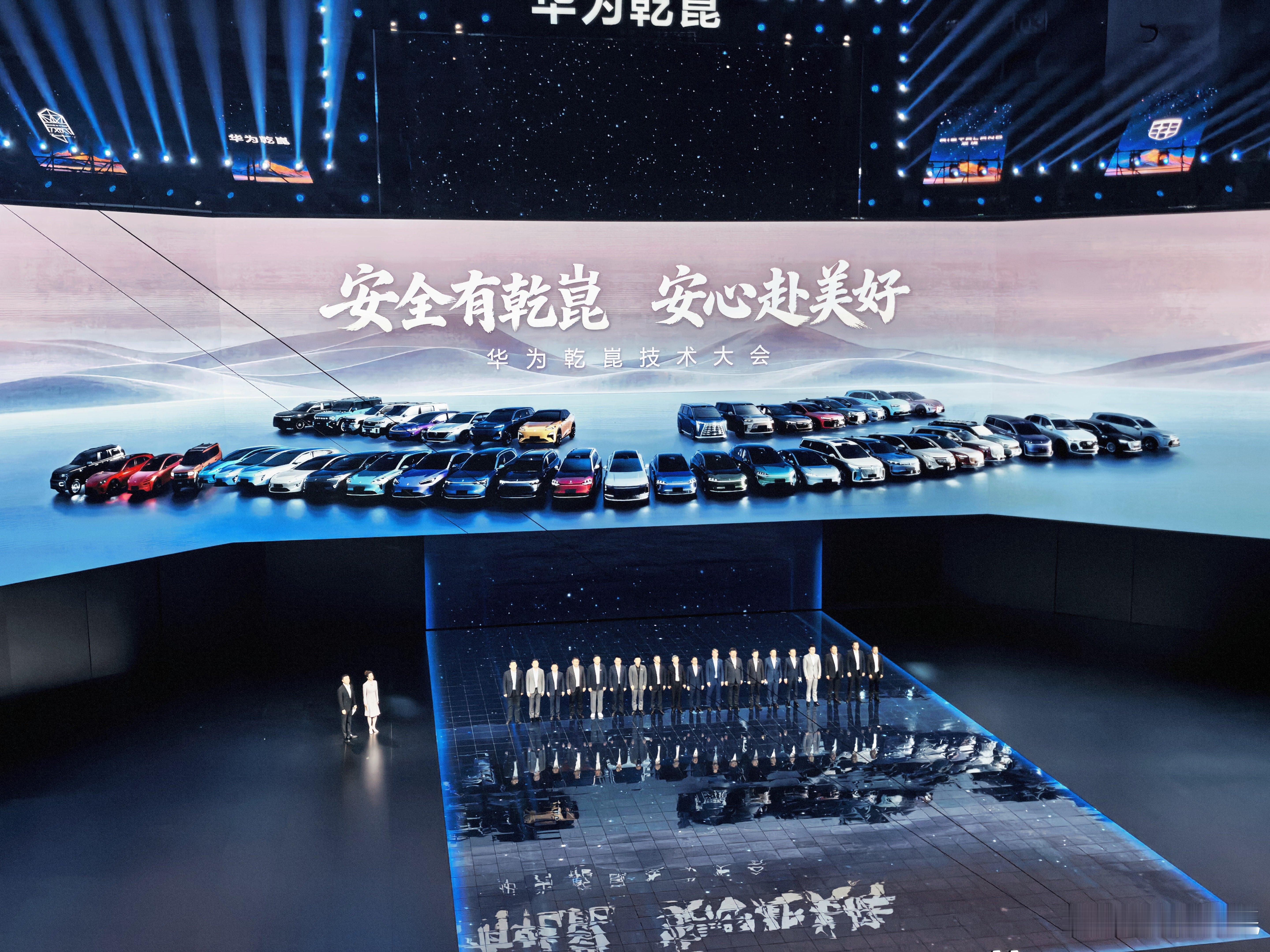 一部华为乾崑史，大半个中国智能电车圈！华为乾崑技术大会