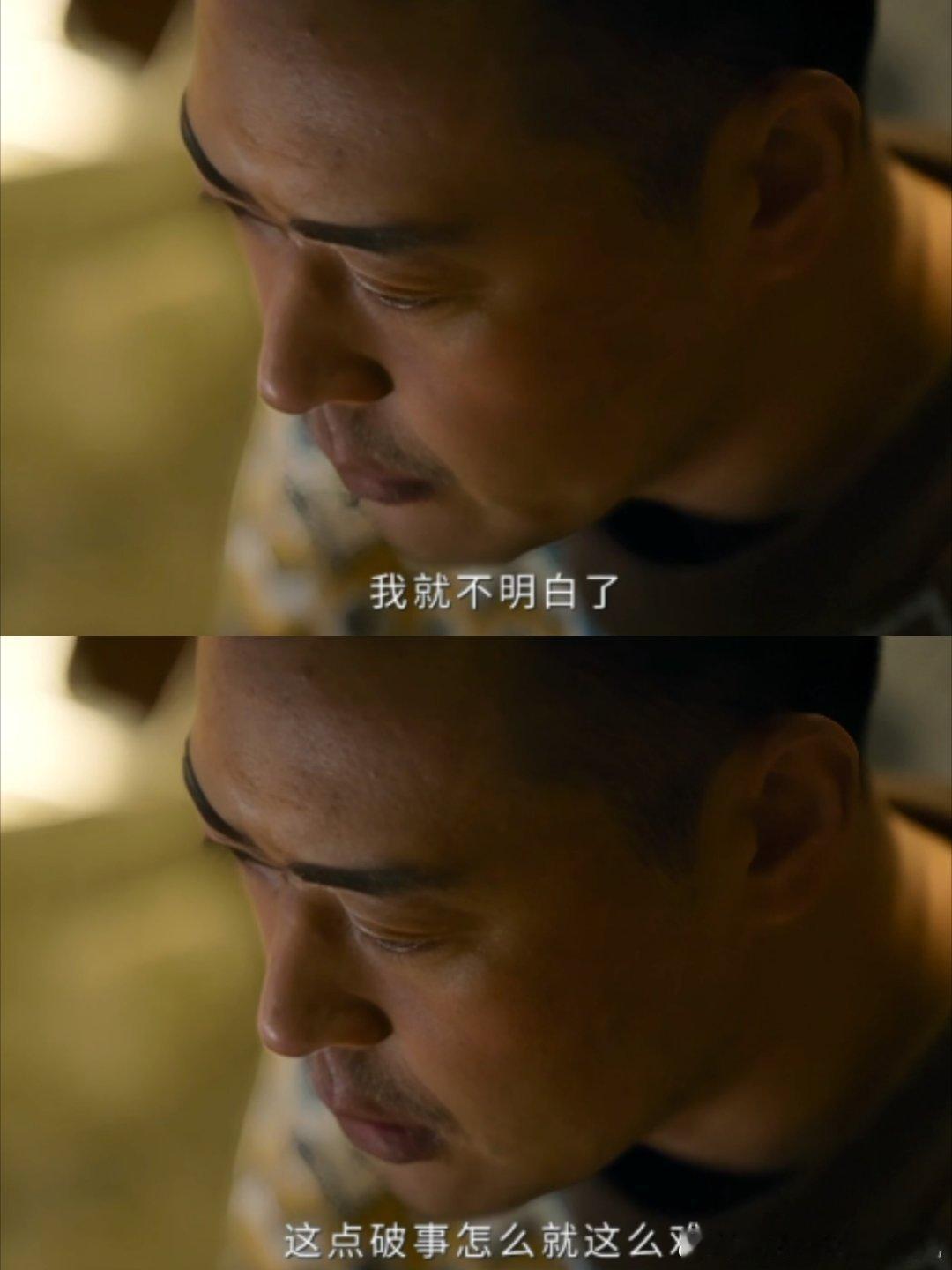 罚罪2的士哥演我新年总结代入感太强了！老麦一边讨生活一边查十年旧案，忙到年底还没