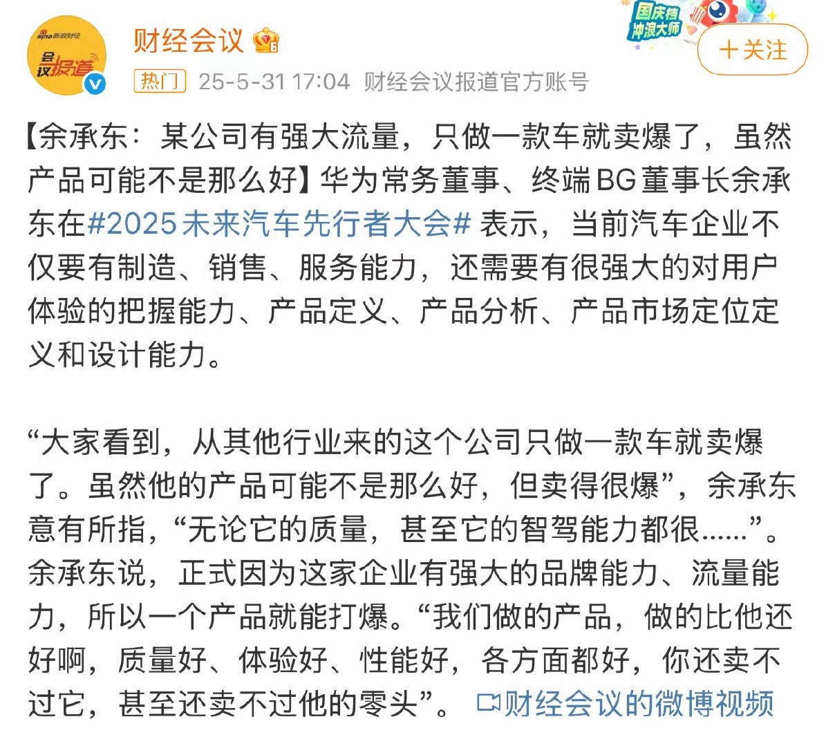 诋毁，本来就是一种仰望况且你还卖不过人家零头[允悲][允悲] ​​​