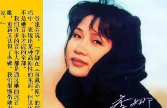 2000年，姜昆在洛杉矶一家寺庙看到了李娜，他十分惊讶地问：“你怎么会出家呢？”