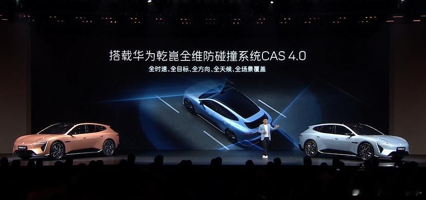 华为乾崑全维防碰撞系统 CAS 4.0，为阿维塔 06T 构建五重安全守护。全时