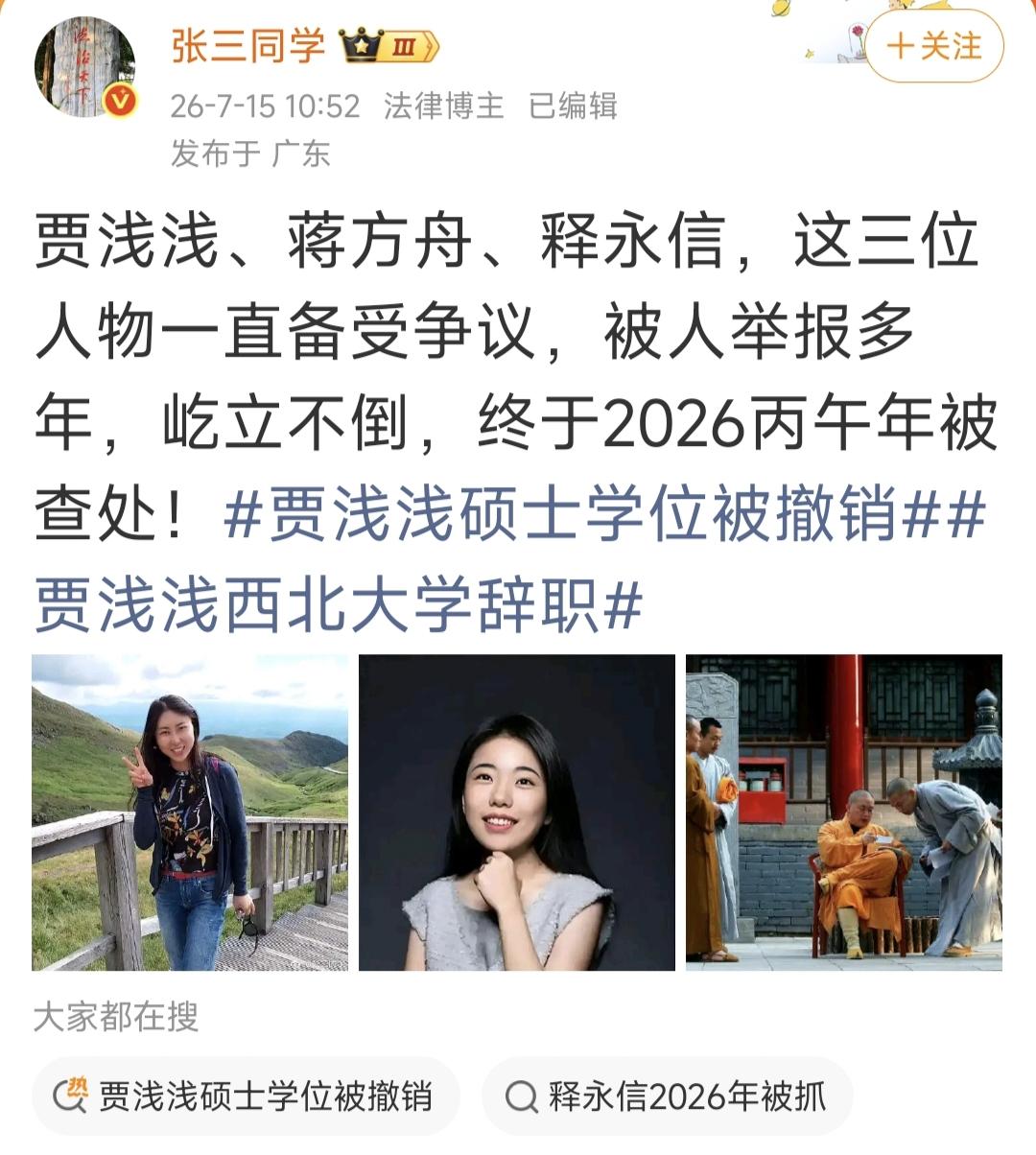 还有许可馨、撒欢儿们…👌🏻