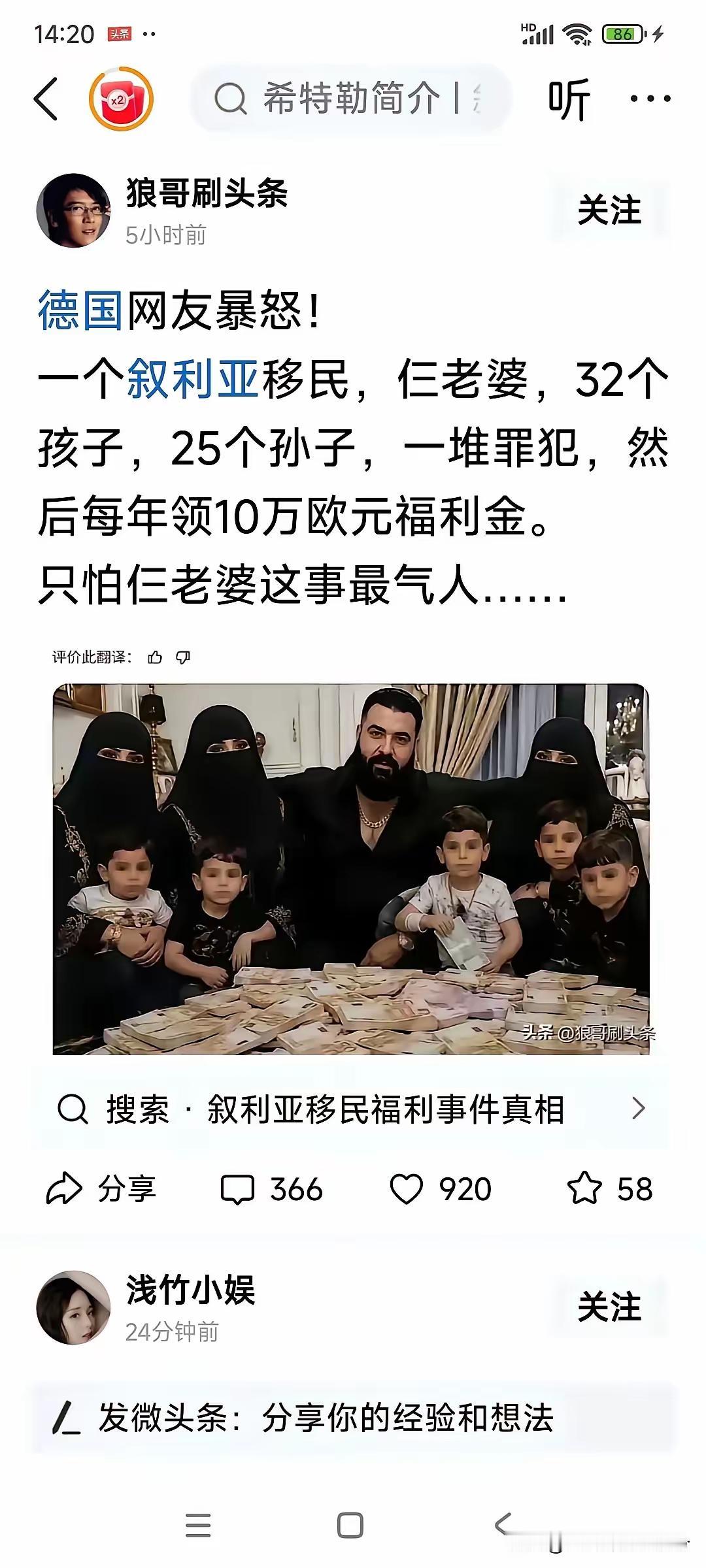 欧洲各国祖上缺德事没少干，现在回旋镖打回来了，中东各国的难民反向殖民欧洲各国，若