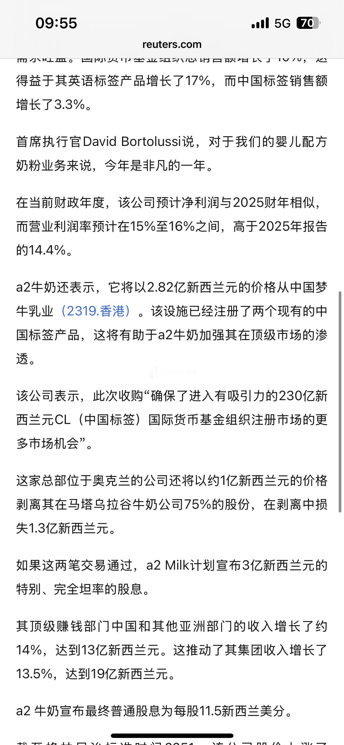 新西兰 a2 牛奶公司周一公布，受中国强劲需求推动，其全年利润增长 21%，并宣