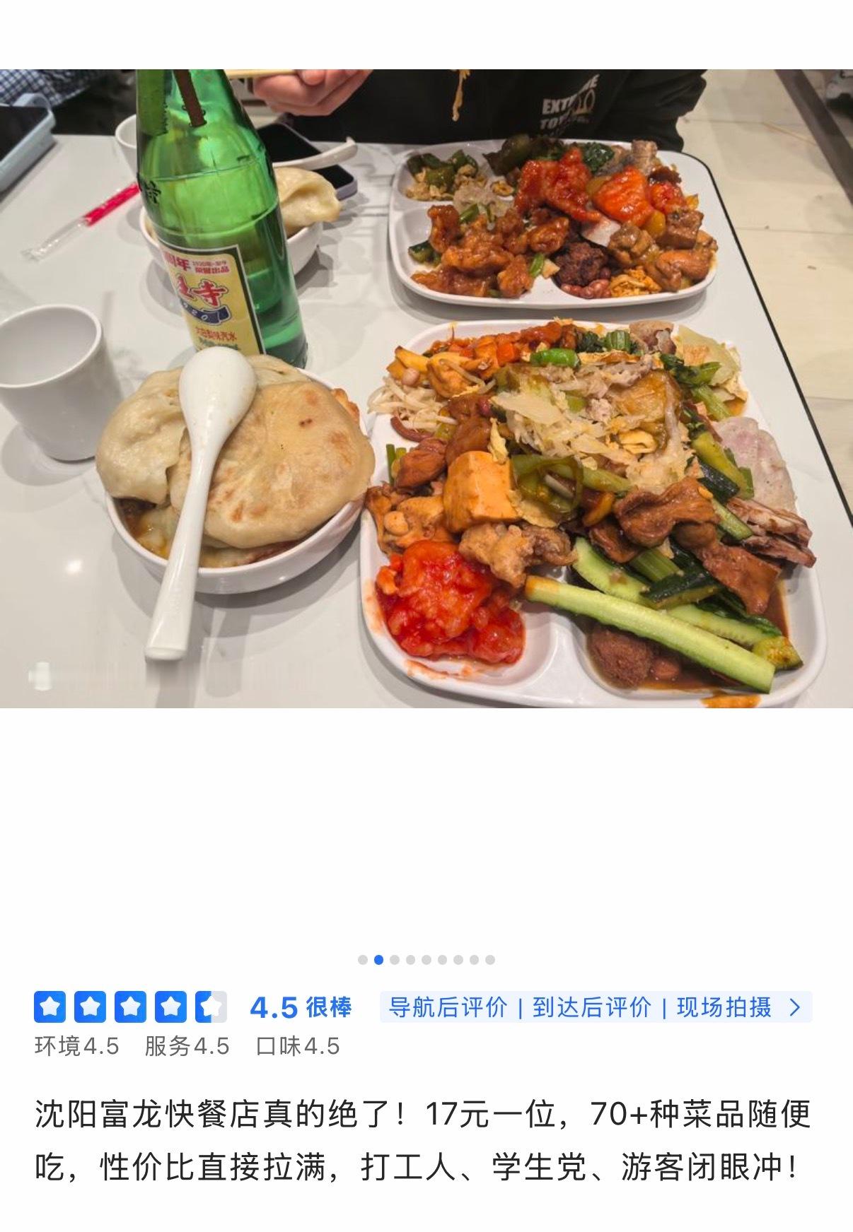 🔻这有啥好悲伤的？🔻这明明是一个清醒且有执行力的年轻人，他如果跑全职外卖，完