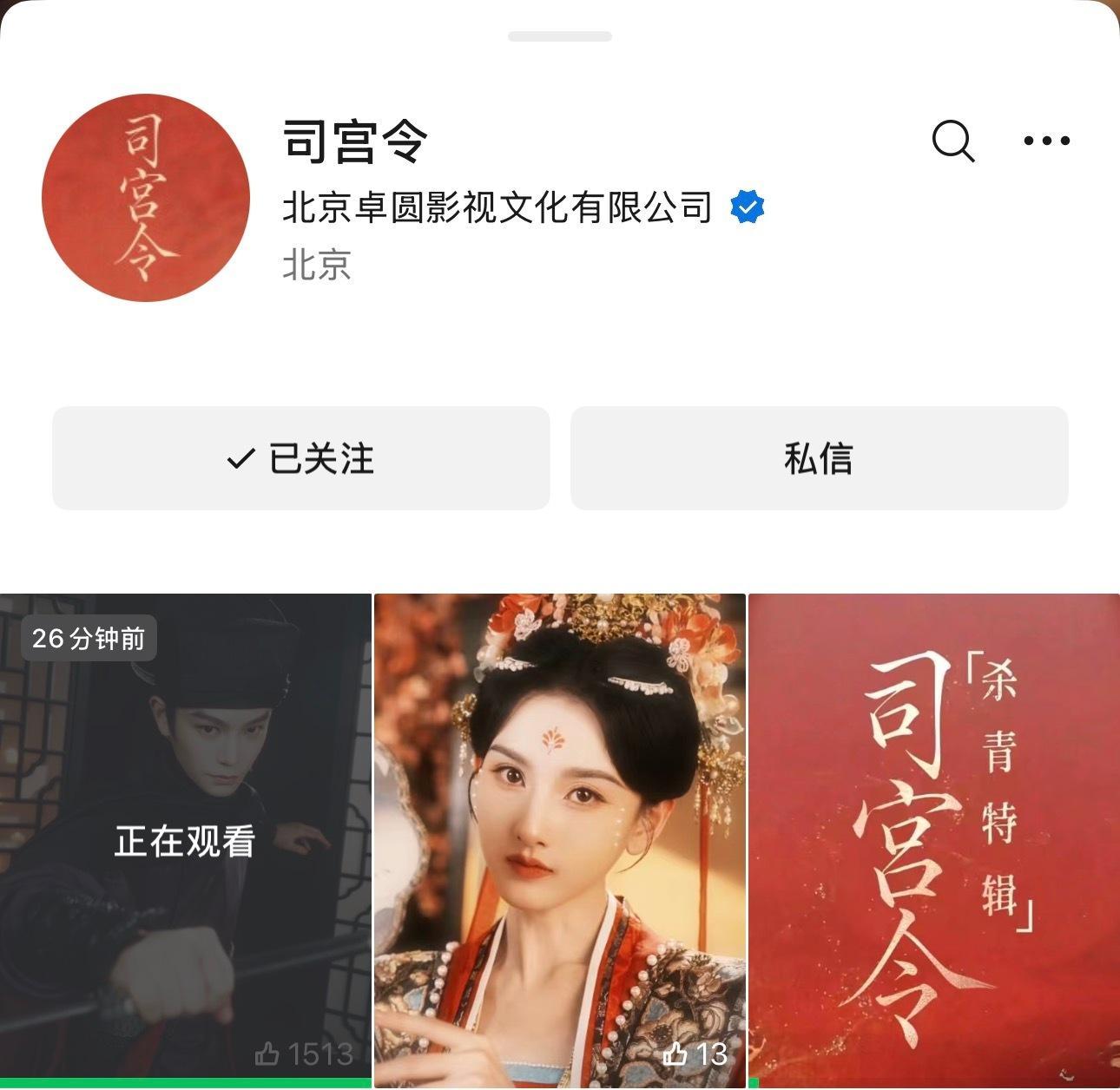 每个平台都不老实是吧？ 