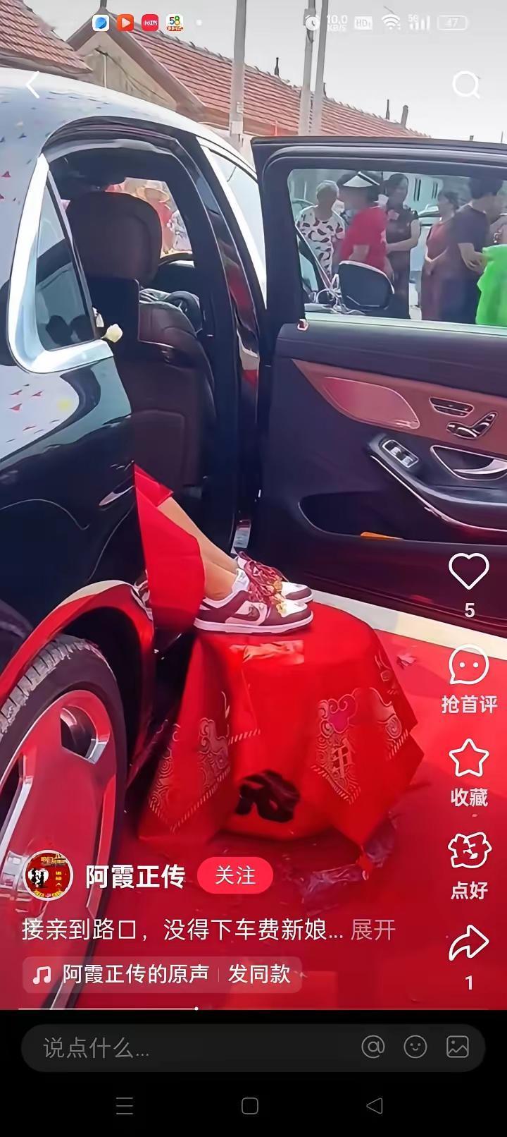 惊了！婚车变“战场”，新郎新娘吵翻天，只因“下车费”？这可不是钱的事儿，背后藏着
