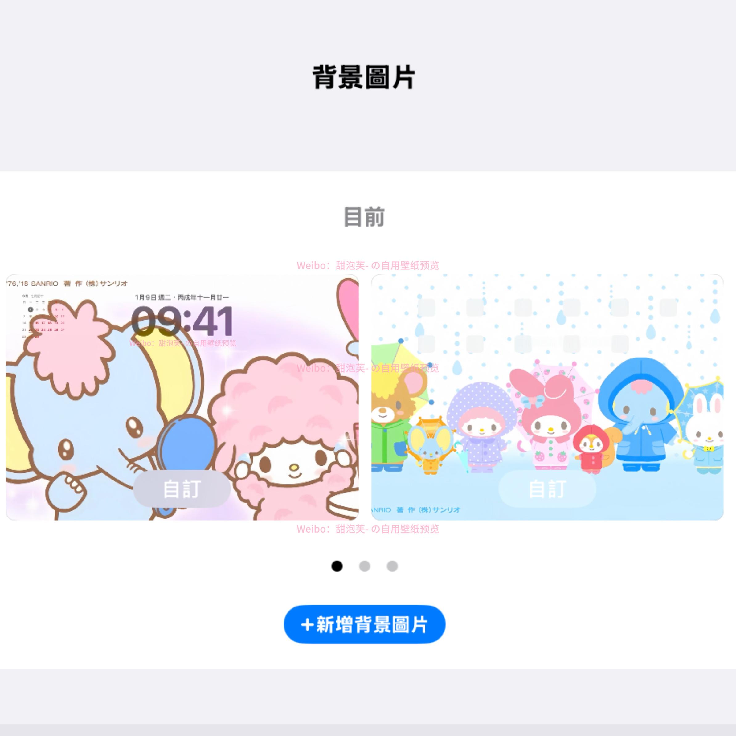 三丽鸥iPad壁纸套图/电脑壁纸分享🍥•͈ ₃ •͈ಣ ​​​