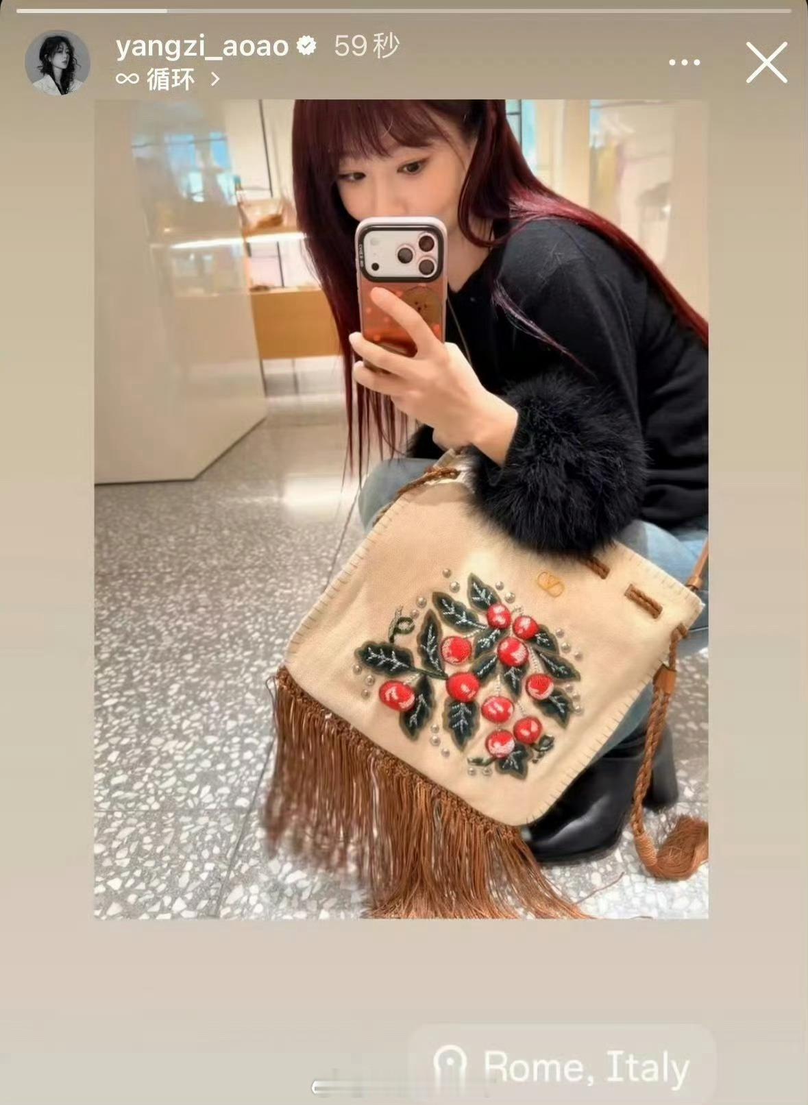 杨紫红发造型今日华伦天奴探店 