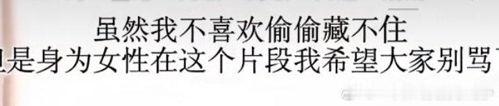 第一张是原视频内容 你看你又拐 