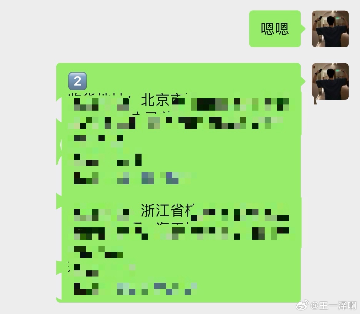 我们每年9月都会重逢，从2023年相识至今，今年已经是第4年了 ​​​