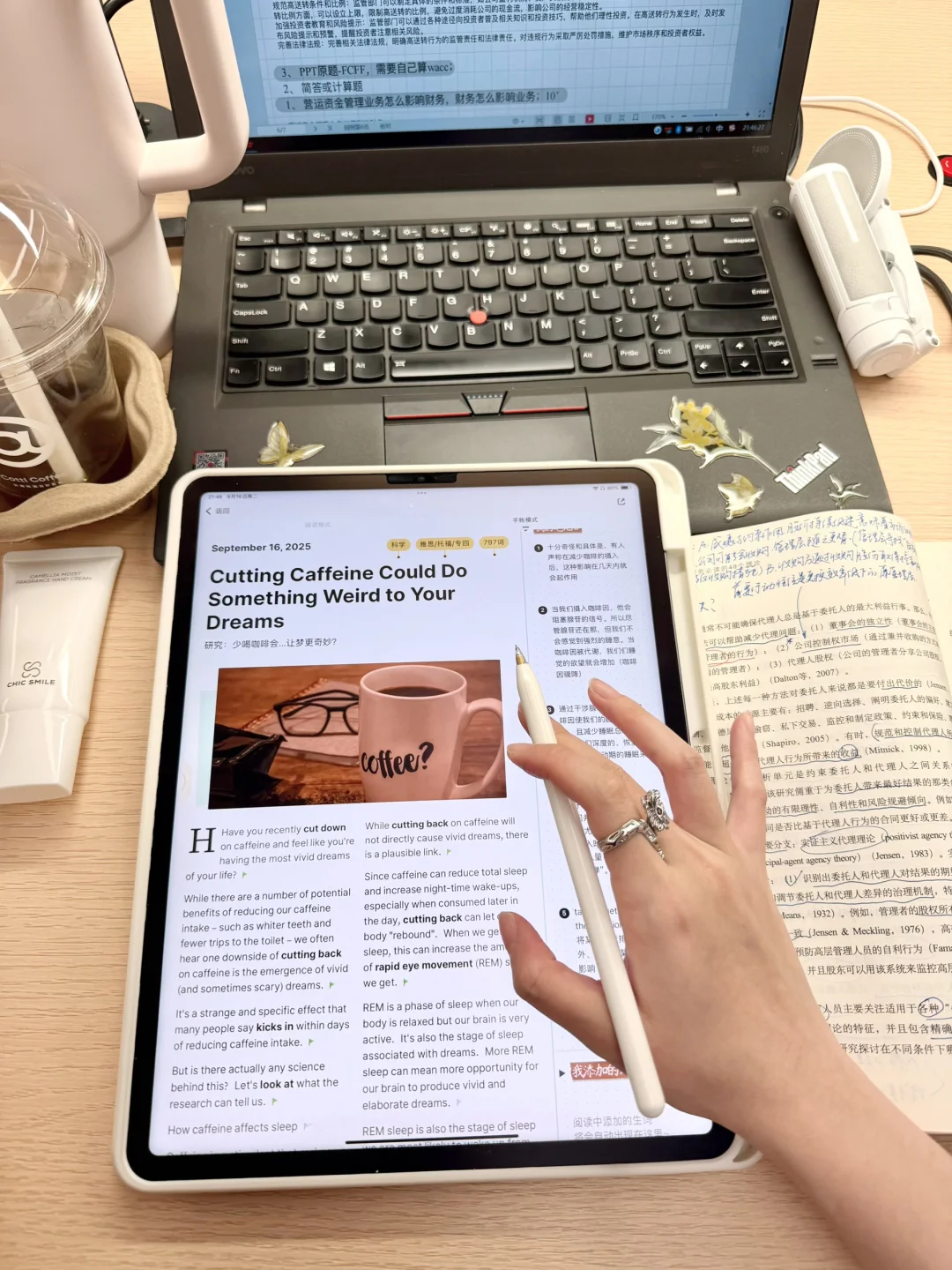 姐两眼一睁就是学。