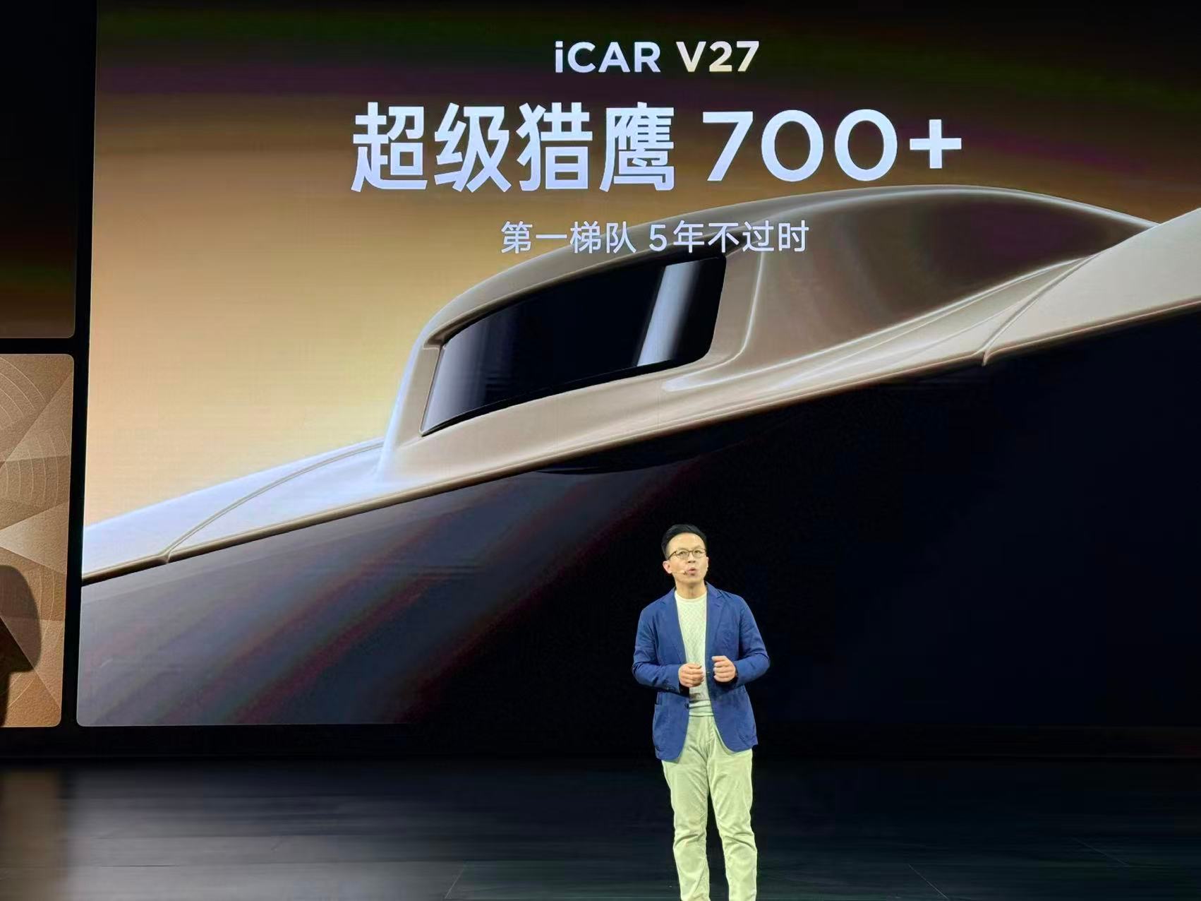iCAR V27价格终于出了：210KM两驱猎鹰500 16.98万200KM四