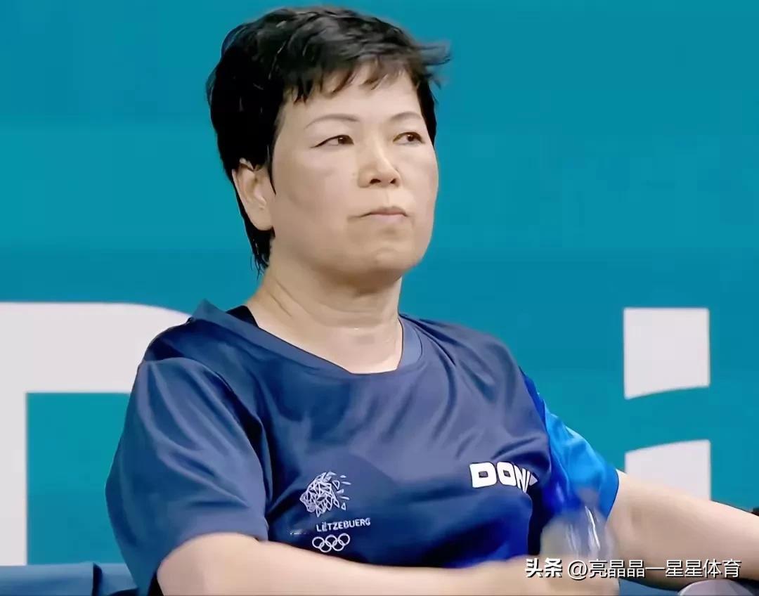 巴黎奥运会！乒乓球女单32强已出其8[玫瑰]

1，倪夏莲（卢森堡🇱🇺）61