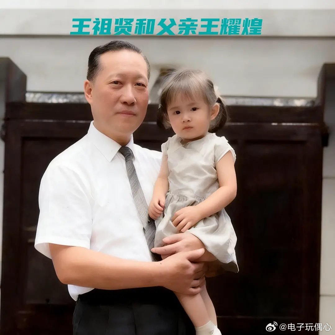 70年代，王祖贤小时候，一张罕见留影，她是家中幺女，从小受宠爱 